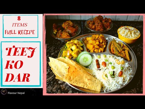 TEEJ KO DAR RECIPE || HOW TO MAKE EASY TEEJ DAR || FLAVOUR NEPAL