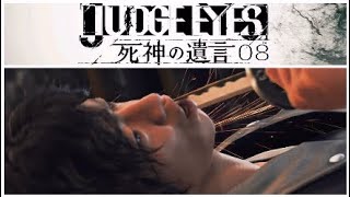 【JUDGE EYES】#8ガチ戦闘下手がやると死にそうなのに笑えてくる【ゆめかわ】