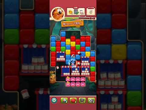 Toon Blast Level 5862-5865-2 Clear @mlupin‘s Room(3)