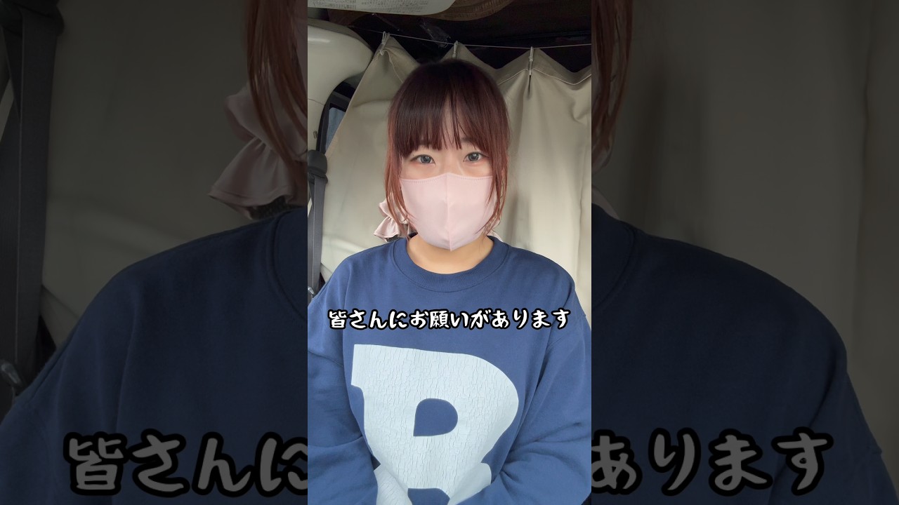 バチ抜けチャンネルからのお願い #釣りガール #釣り初心者 #fishing #釣りイベント#六甲マリンパーク