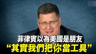 Re: [爆卦] 美國將協助以色列攻入黎巴嫩