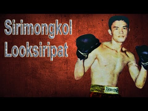 Sirimongkol Looksiripat - 1970s Legend (Highlight) | Muay Thai