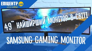 Samsung C49RG90S (LC49RG90S) - відео 1