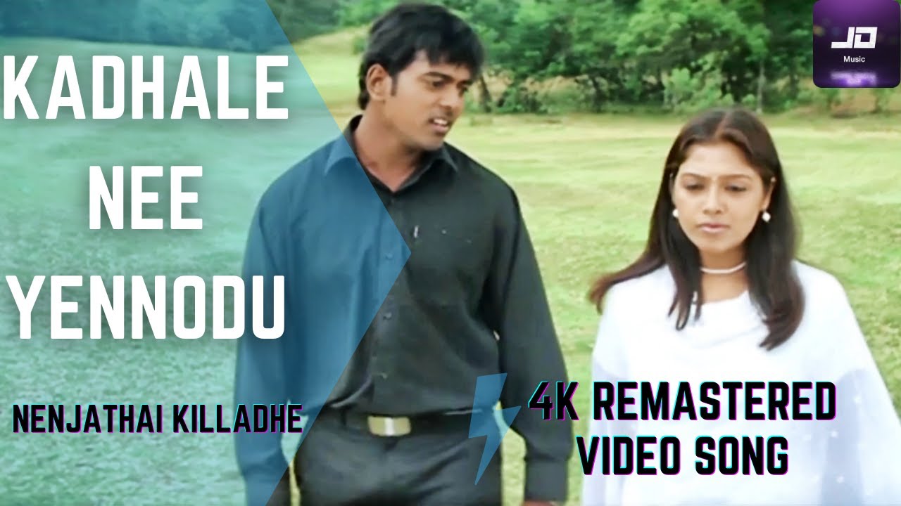 Kaadhalae Nee Ennodu Song Lyrics | Nenjathai Killathe (2008) Film | Vijay Yesudas