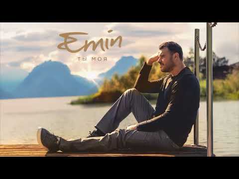 Video thumbnail for Ты моя (You’re Mine)