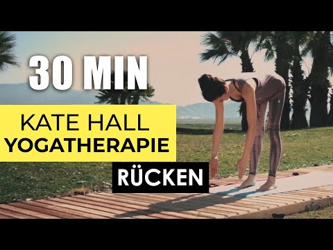 RÜCKEN - WORKOUT MIT KATE HALL [30 MIN] |  YOGATHERAPIE - GESTÄRKT DURCHS LEBEN MIT YOGA
