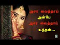 அசர வைத்தாய் அன்பே Aasara Vaithai Hariharan Dhina Vaali Anbay Unvasa