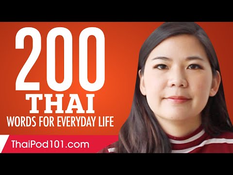 200 Thai Words for Everyday Life - Basic Vocabulary #10