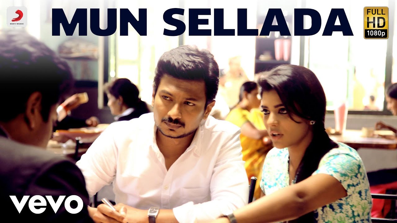 Mun Sellada Lyrics  | Manithan | Udhayanidhi Stalin, Hansika Motwani | Anirudh Ravichander, ADK | Santhosh Narayanan