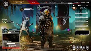 PS4版 【Apex Legends】 チャンピオンとれるといぃなぁ♪
