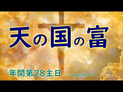 カトリック高等研究所 - 定義