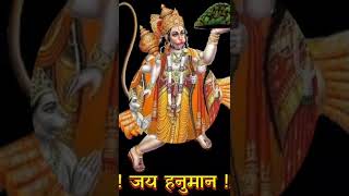 Hanuman ji status ll 4k hd WhatsApp Status video l