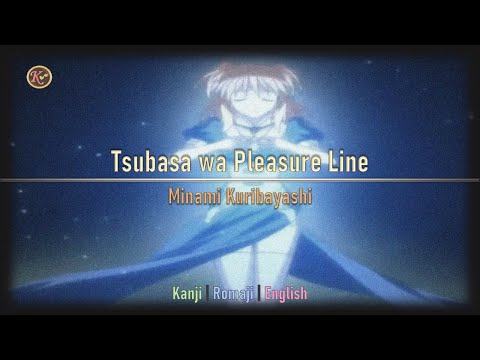 Tsubasa wa Pleasure Line - Chrno Crusade [Kanji/Romaji/English Lyrics]