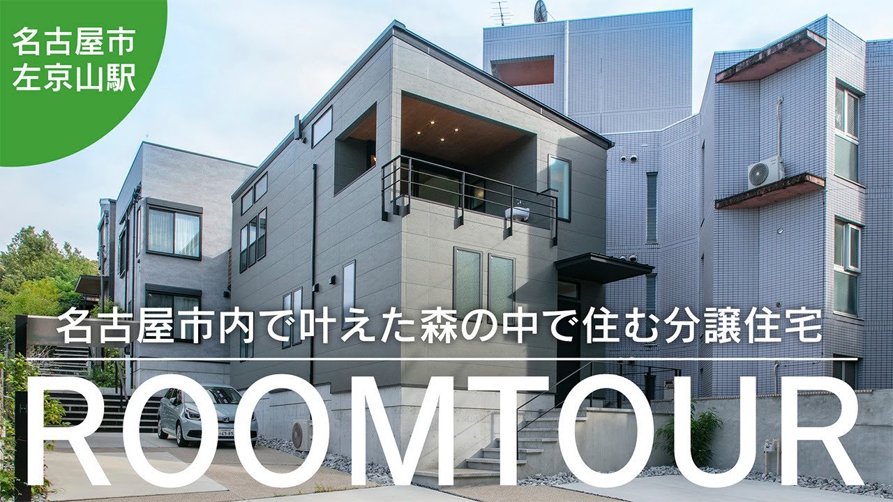 ユーチューブ動画のサムネイル画像