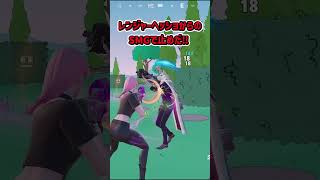 ミステリーボックス縛り‼（MR.バーンズのミステリーボックス）【フォートナイト/ゆっくり実況/ふぉーとないとゆっくり/Fortnite】#shorts #フォートナイト#ゆっくり実況