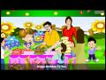 Nursery Rhymes Birthday Song Sujatha English Children Song