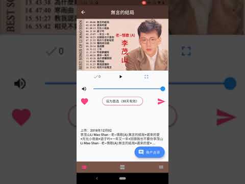 Chinese Golden Songs(1950~) Video