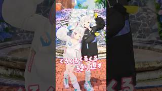 『ループザルーム』でいろんなお揃いポーズした🦊🫶 #HIMEHINA #ヒメヒナ
