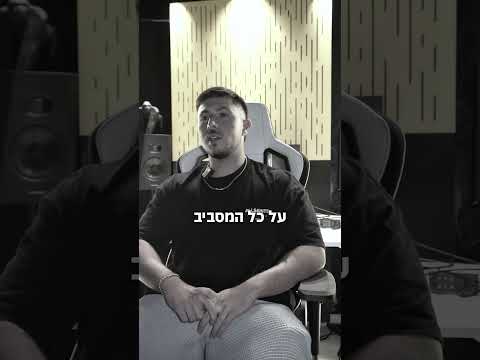 עדות סטודנט — ONE/ONE College