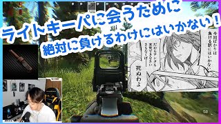【EFT】ライトキーパーに会うために Knock-Knock