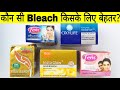 How To Choose Bleach For Face Bleaching Cream Which Bleach Is Good For Face