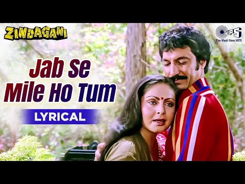 Jab Se Mile Ho Tum (Lyrical) — watch video