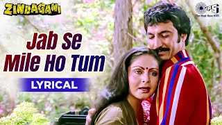 Download lagu Jab Se Mile Ho Tum Zindagi Mein - Lyrical | Zindgani | Lata Mangeshkar | R. D. Burman |90s Hit Songs mp3