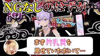 因幡はねるの要求にNGなしの朝ノ瑠璃もさすがに困惑！？【#朝ノ瑠璃生誕3D2026 #よりぬき朝ノ姉妹 #朝ノ瑠璃 #因幡はねる】
