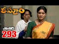 Kasthuri Telugu Serial Episode 293 Anitha Chowdary Rajeev Kanakala Manjula Naidu Loud Speaker