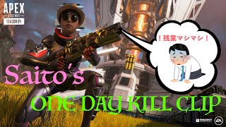 [Apex Legends]３人で新シーズンやるよ[フルパ]