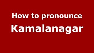 How to pronounce Kamalanagar