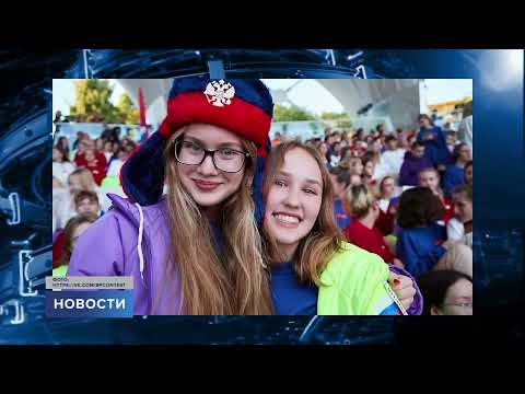 Новости / 08.11.2023