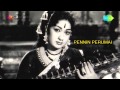 Pennin Perumai Tamil Movie Audio Jukebox