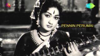 Pennin Perumai  Tamil Movie Audio Jukebox