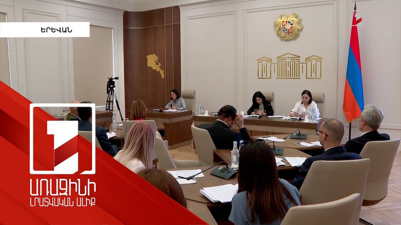 ԿԳՄՍՆ-ն կլինի բոլոր դպրոցների լիազոր մարմինը