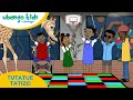WEBISODE: Tutatue Tatizo na Ubongo Kids | Msimu mpya wa Ubongo Kids | Katuni za Kiswahili
