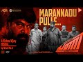 Marannadu Pulle Video Song Pani Movie Joju George Abhinaya Vishnu Vijay Muhsin Parari