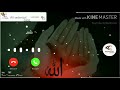 Wo Tanha Kon Hai Allah Hu Allah Badshah Wo Kon Hai Allah Hu Allah New Ringtone