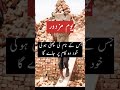 Labour Day Poetry Labour Day In Pakistan Shorts Quotes Mazdoor Hardworking Pakistan