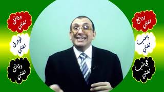 صورة 66 ⎔ دندنة العفو