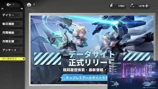 か、すま