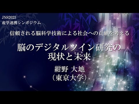 今夜のピンクムーン:研究によると顕著な効果が期待される