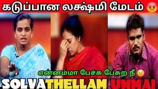 Download lagu அக்காவை காதலித்து கர்ப்பம் ஆக்கிய தம்பி 😱|Solvathellam unmai troll#tamilcomedy #tamiltrol mp3 Download lagu அக்காவை காதலித்து கர்ப்பம் ஆக்கிய தம்பி 😱|Solvathellam unmai troll#tamilcomedy #tamiltrol mp3