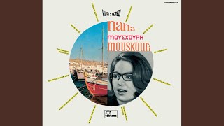 Nanourisma (Berceuse)