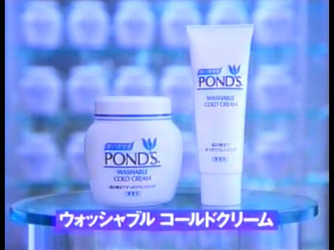 Pond's Washable Cold Cream (v.2) 30s - Japan, 1994