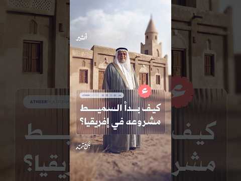 أثير
