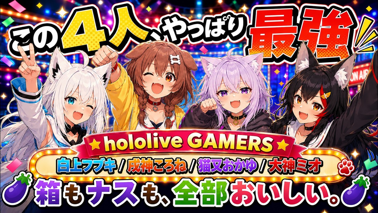 YouTubeサムネイル