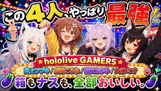 GAMERSの収録現場に潜入！？テレビ局で見た4人の空気感が最高すぎた！戌神ころね猫又おかゆ大神ミオ白上フブキ