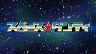 SPACE?DANDY: la Bande Annonce