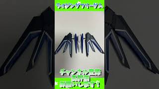 HGライジングフリーダム作り！＃Shorts